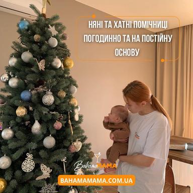 Фото з опису виконавця