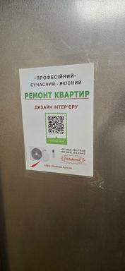 Фото додане до відгуку