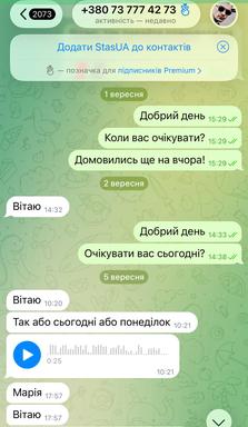 Фото додане до відгуку